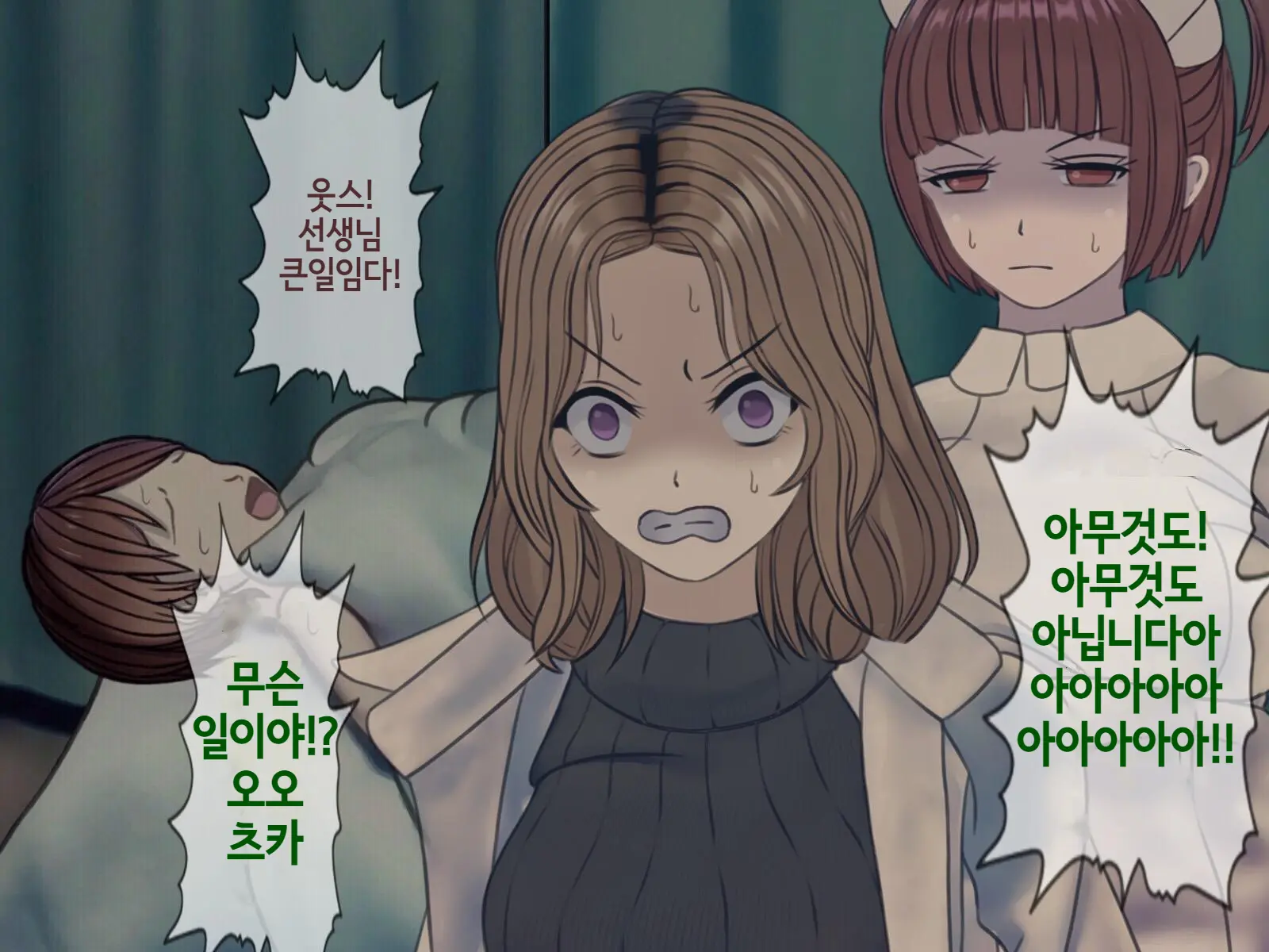 Sakusei Byoutou (9) ~Seikaku Saiaku No Nurse Shika Inai Byouin De Shasei Kanri Seikatsu~ | 착정병원9~ 성격 나쁜 간호사들밖에 없는 병원에서 사정관리생활~